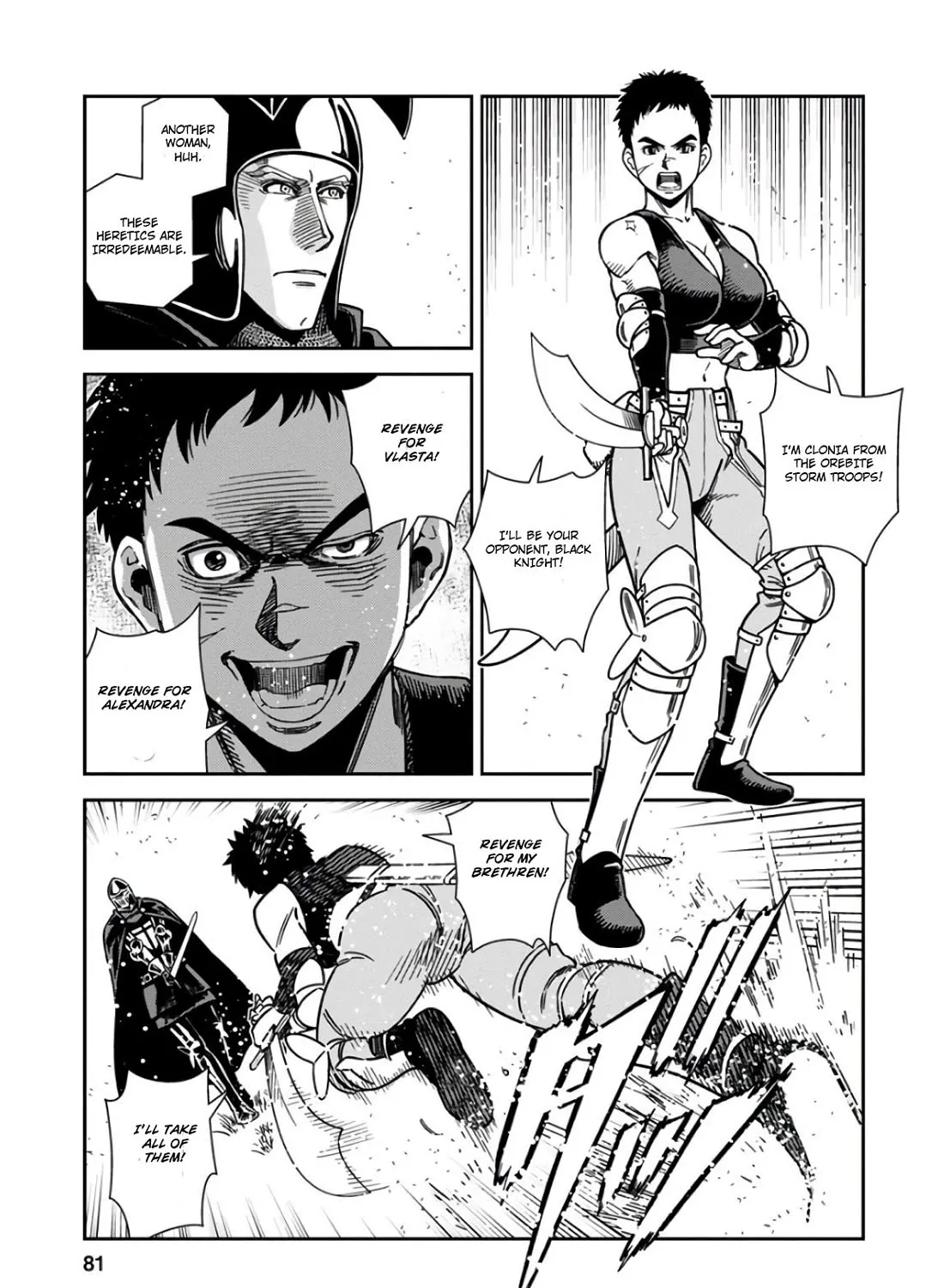 Otome Sensou Kainu Manga Chapter 53.1 Page 9