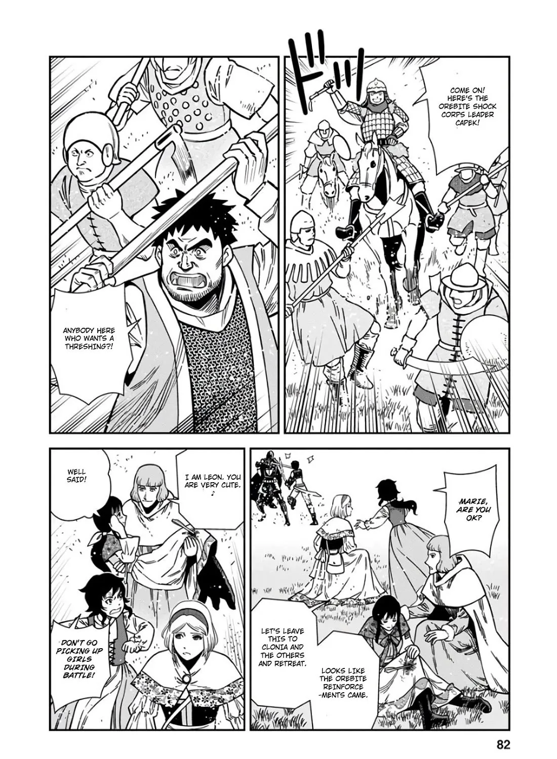 Otome Sensou Kainu Manga Chapter 53 Page 11
