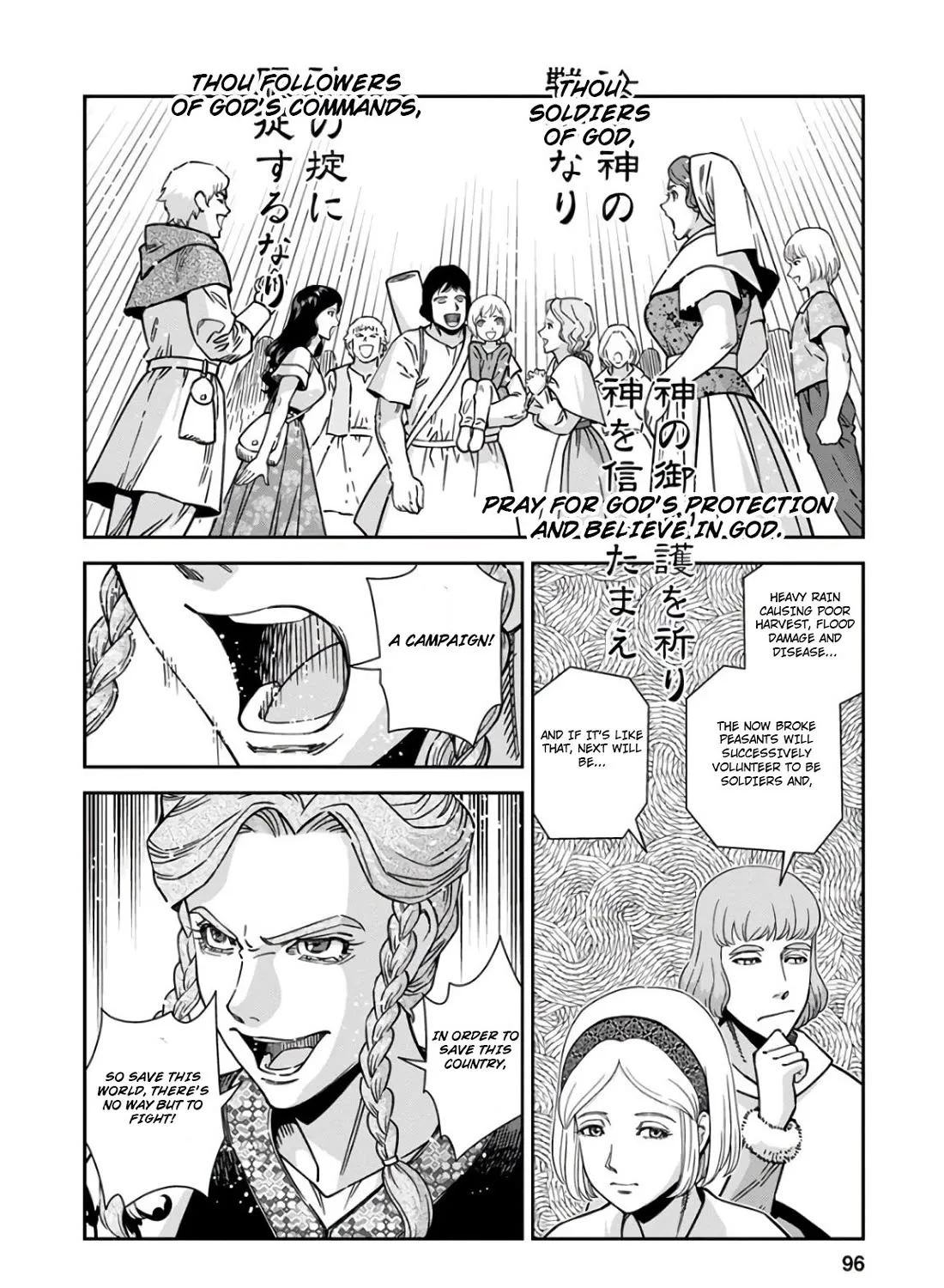 Otome Sensou Kainu Manga Chapter 53 Page 39