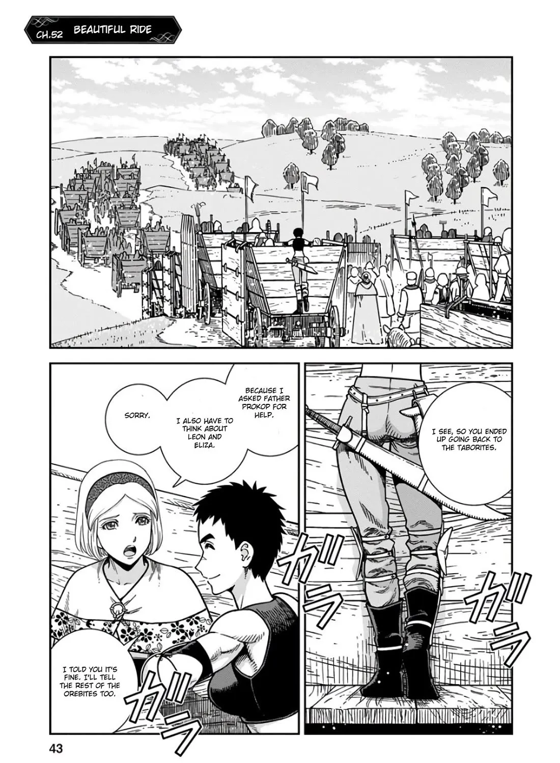 Otome Sensou Kainu Manga Chapter 52.1 Page 1