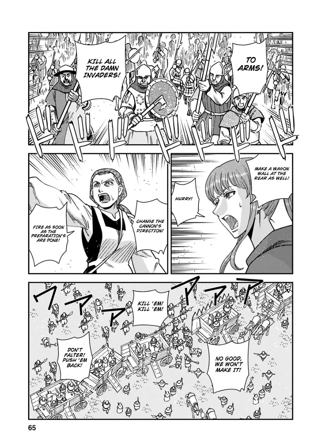 Otome Sensou Kainu Manga Chapter 52.1 Page 45