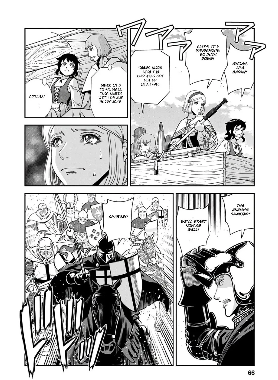 Otome Sensou Kainu Manga Chapter 52.1 Page 47
