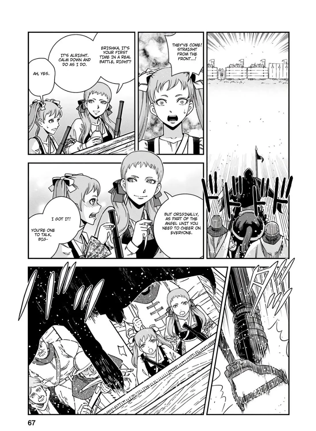 Otome Sensou Kainu Manga Chapter 52.1 Page 49