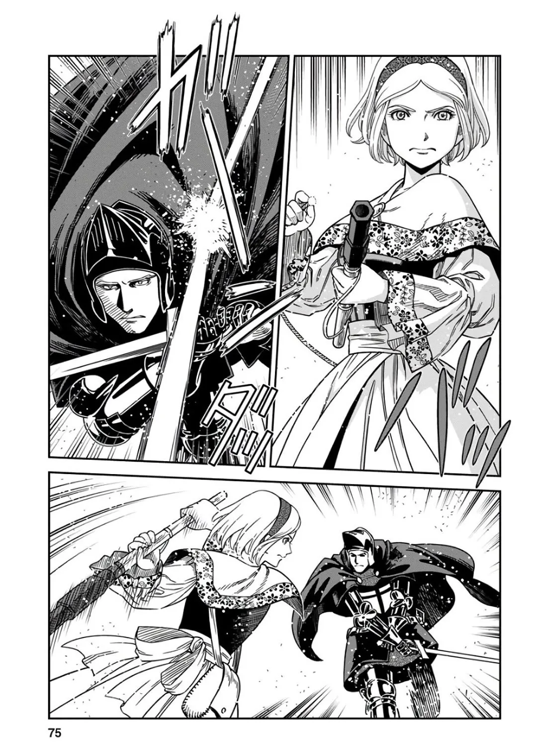 Otome Sensou Kainu Manga Chapter 52.1 Page 63