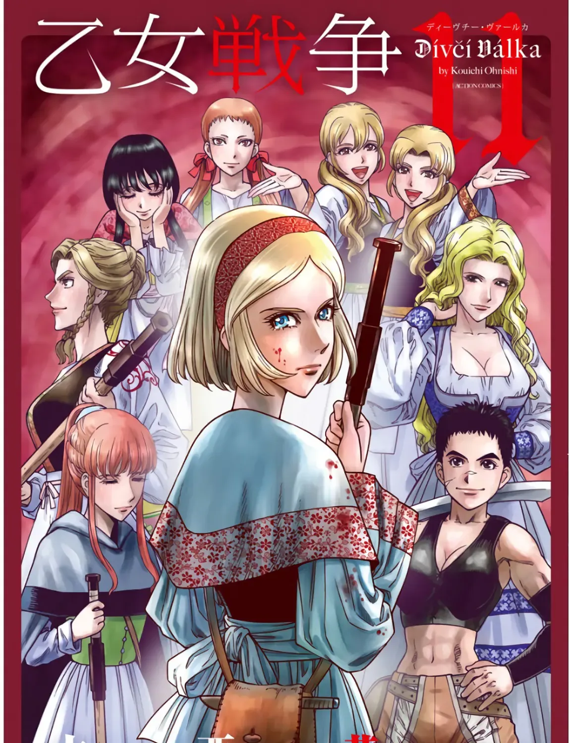 Otome Sensou Kainu Manga Chapter 51 Page 1