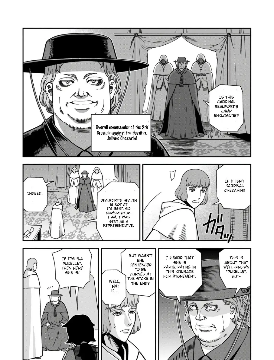 Otome Sensou Kainu Manga Chapter 50 Page 5