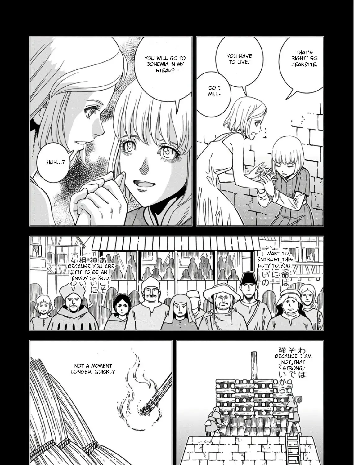 Otome Sensou Kainu Manga Chapter 50 Page 15