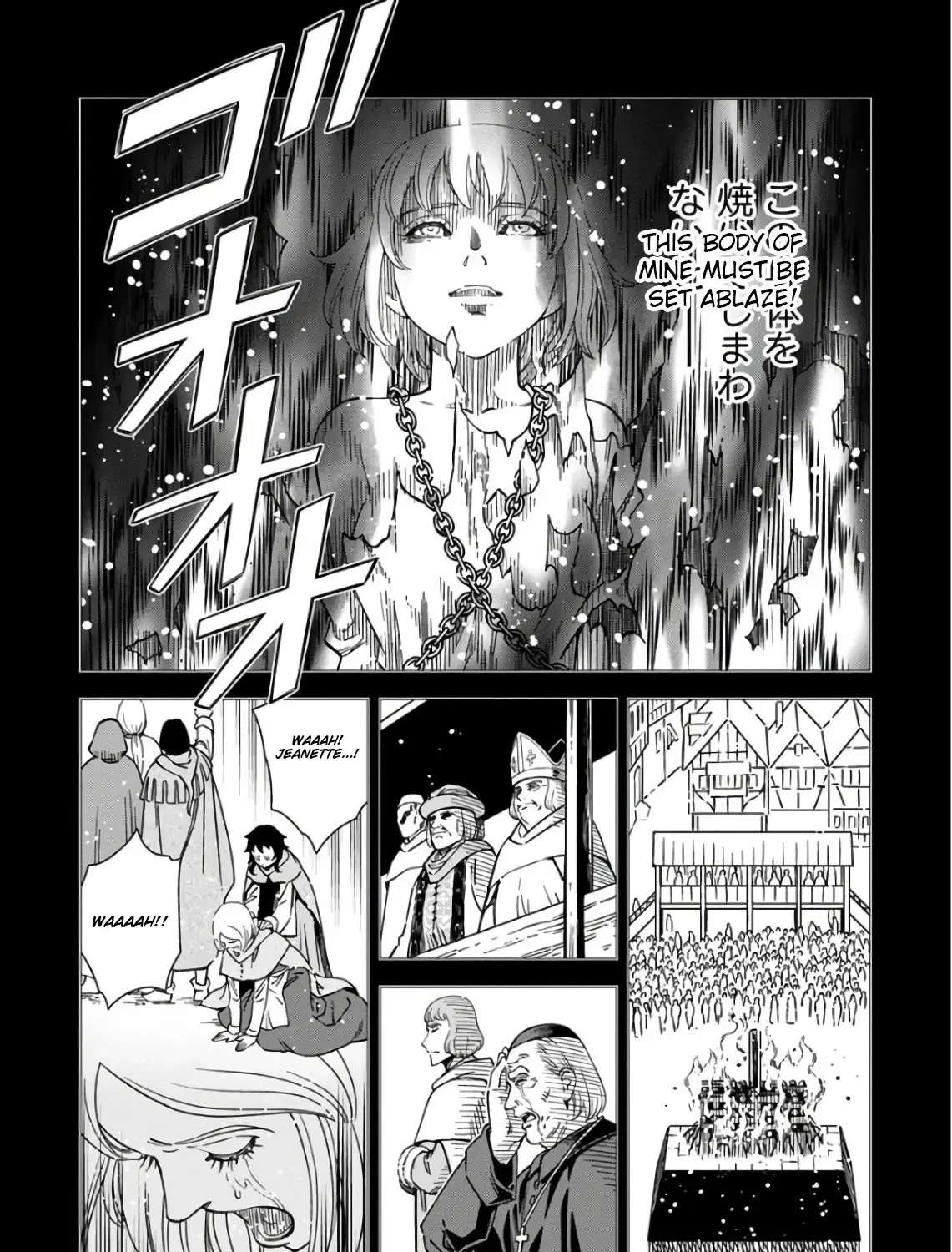 Otome Sensou Kainu Manga Chapter 50 Page 17