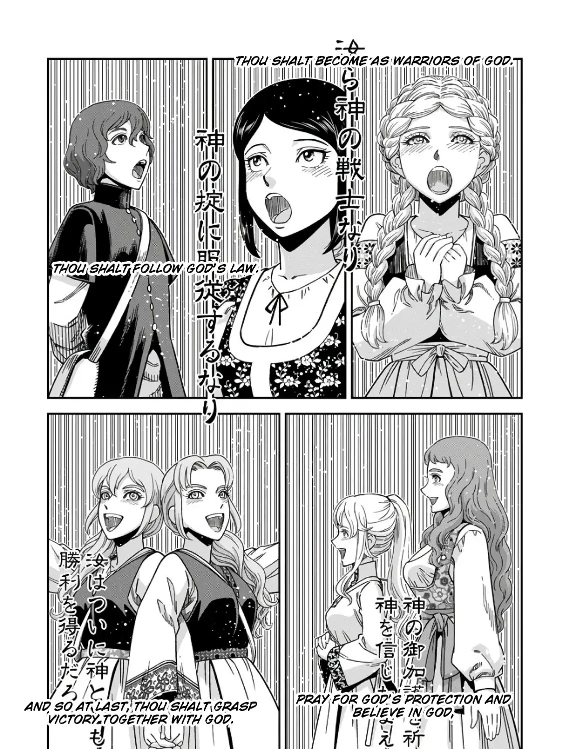 Otome Sensou Kainu Manga Chapter 50 Page 39