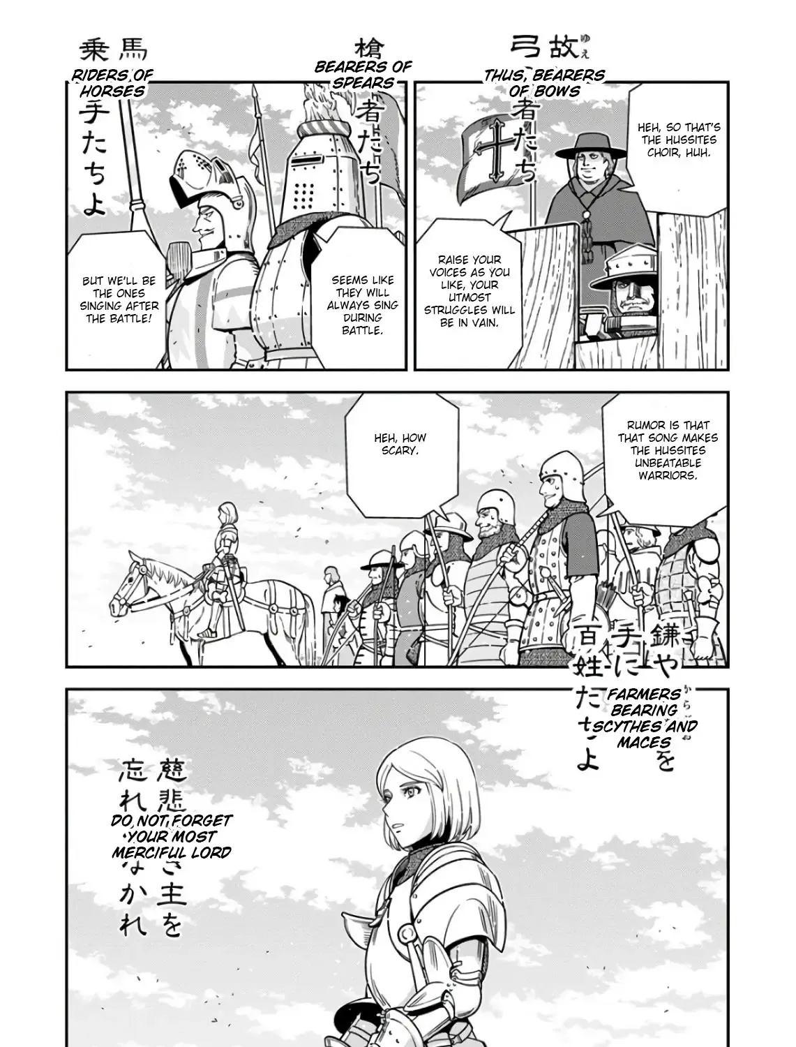Otome Sensou Kainu Manga Chapter 50 Page 45