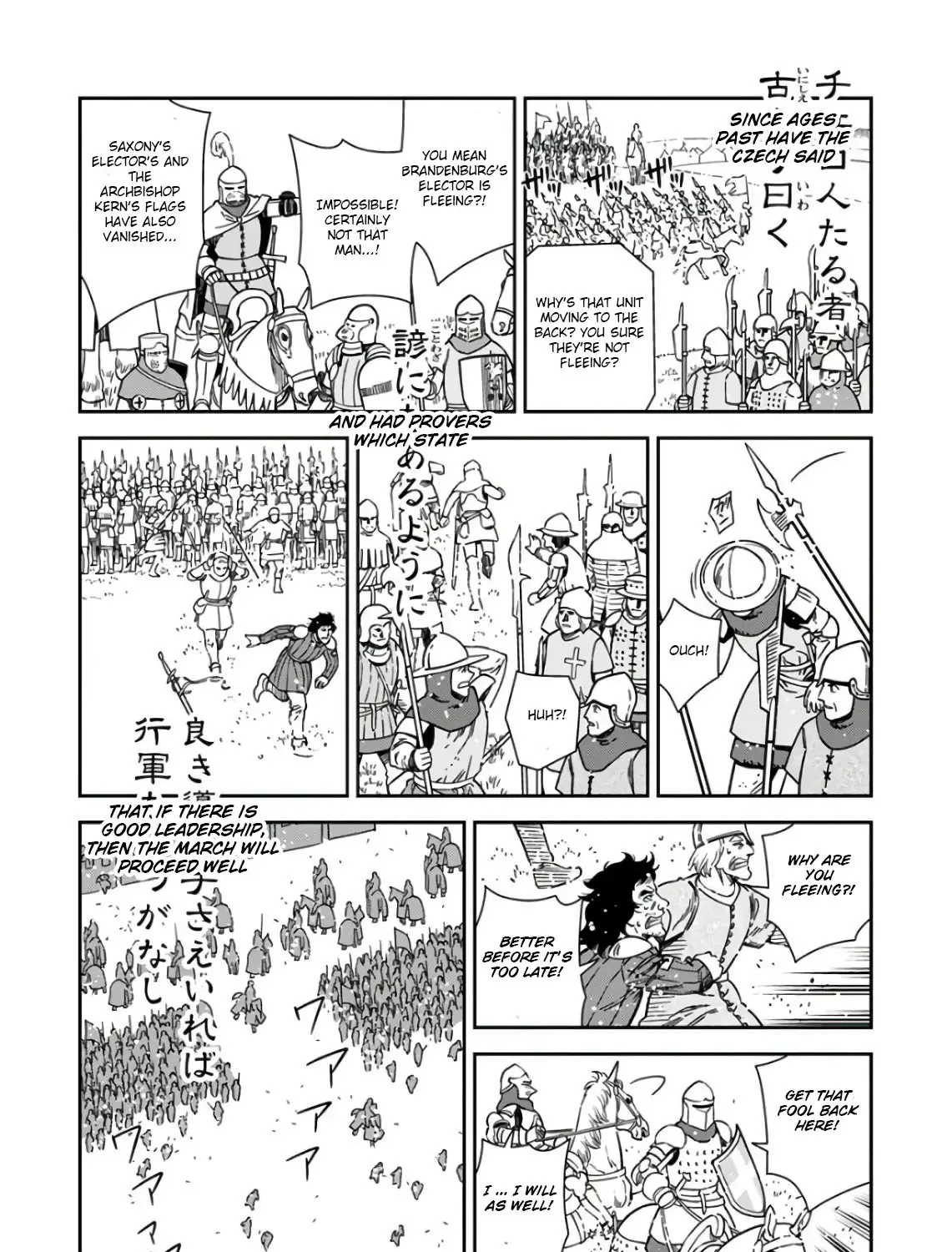 Otome Sensou Kainu Manga Chapter 50 Page 51
