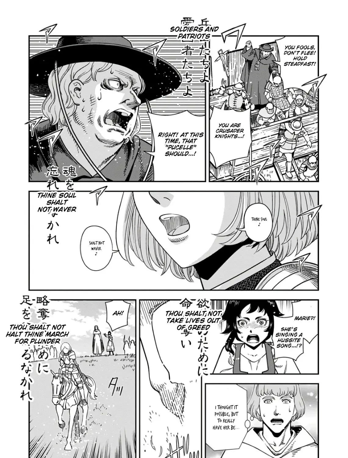 Otome Sensou Kainu Manga Chapter 50 Page 53