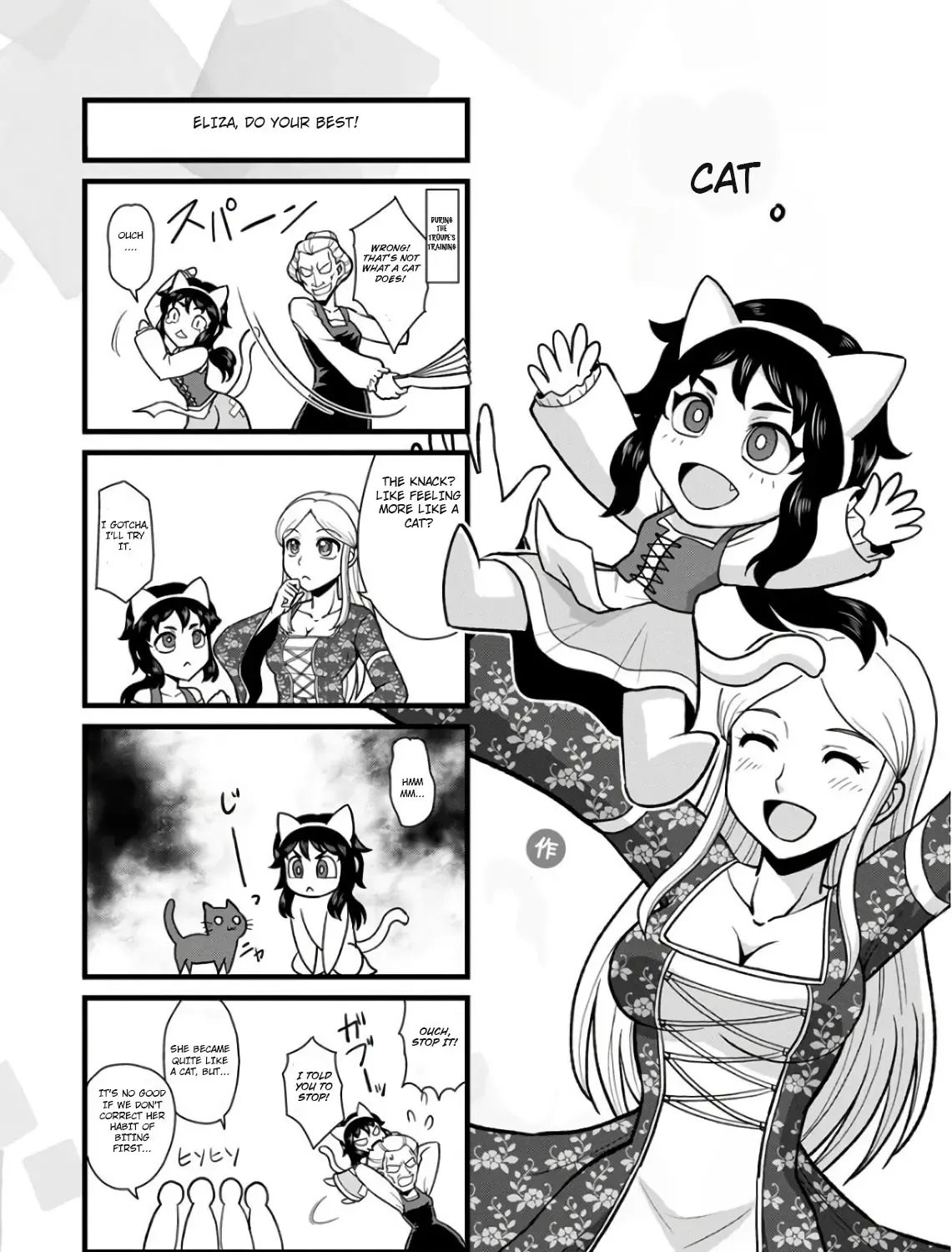 Otome Sensou Kainu Manga Chapter 50 Page 77