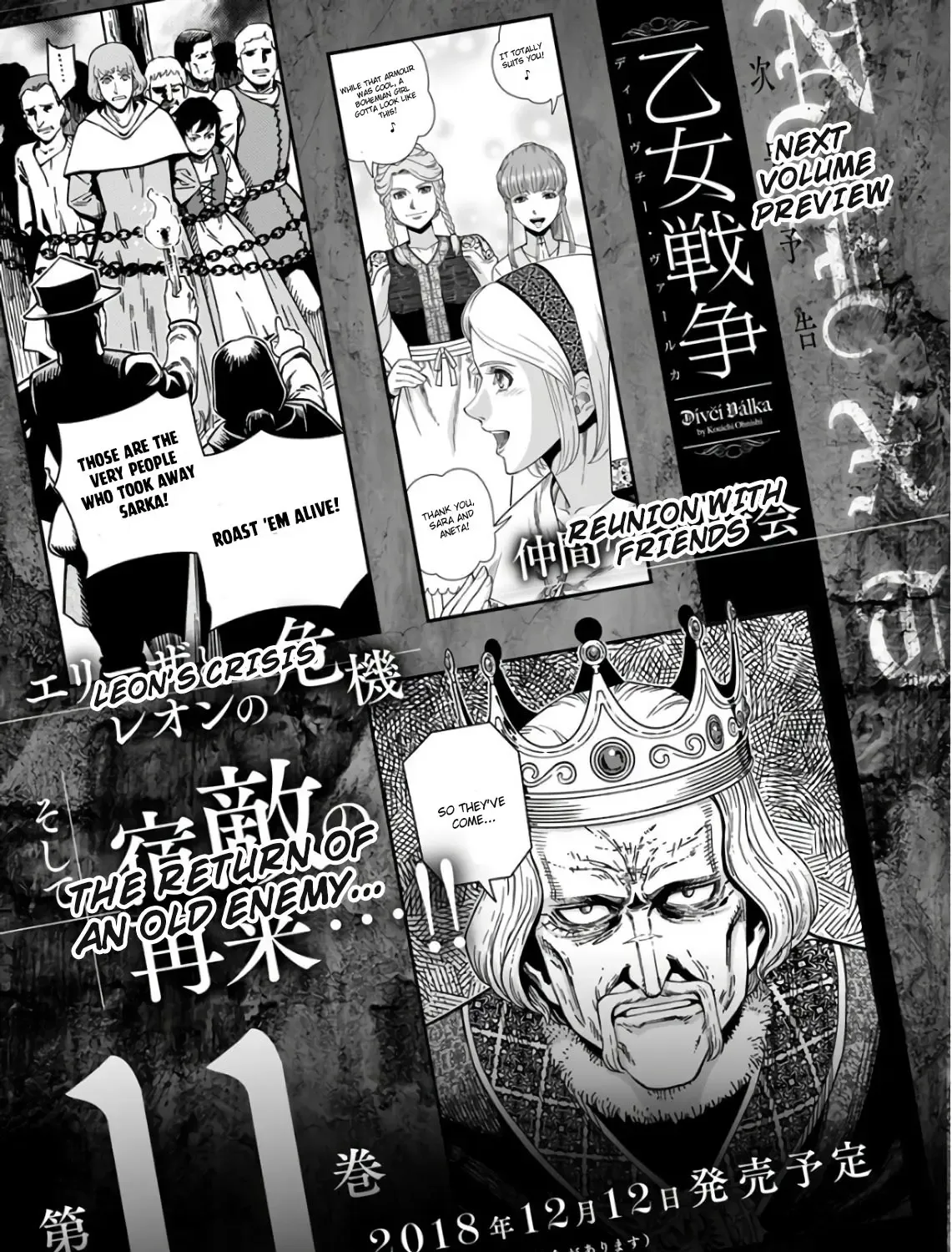 Otome Sensou Kainu Manga Chapter 50 Page 81