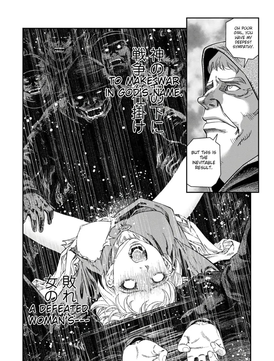 Otome Sensou Kainu Manga Chapter 49 Page 55