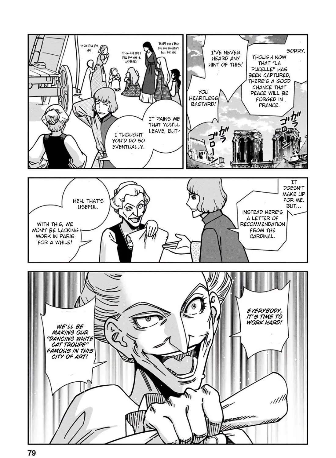 Otome Sensou Kainu Manga Chapter 48 Page 5