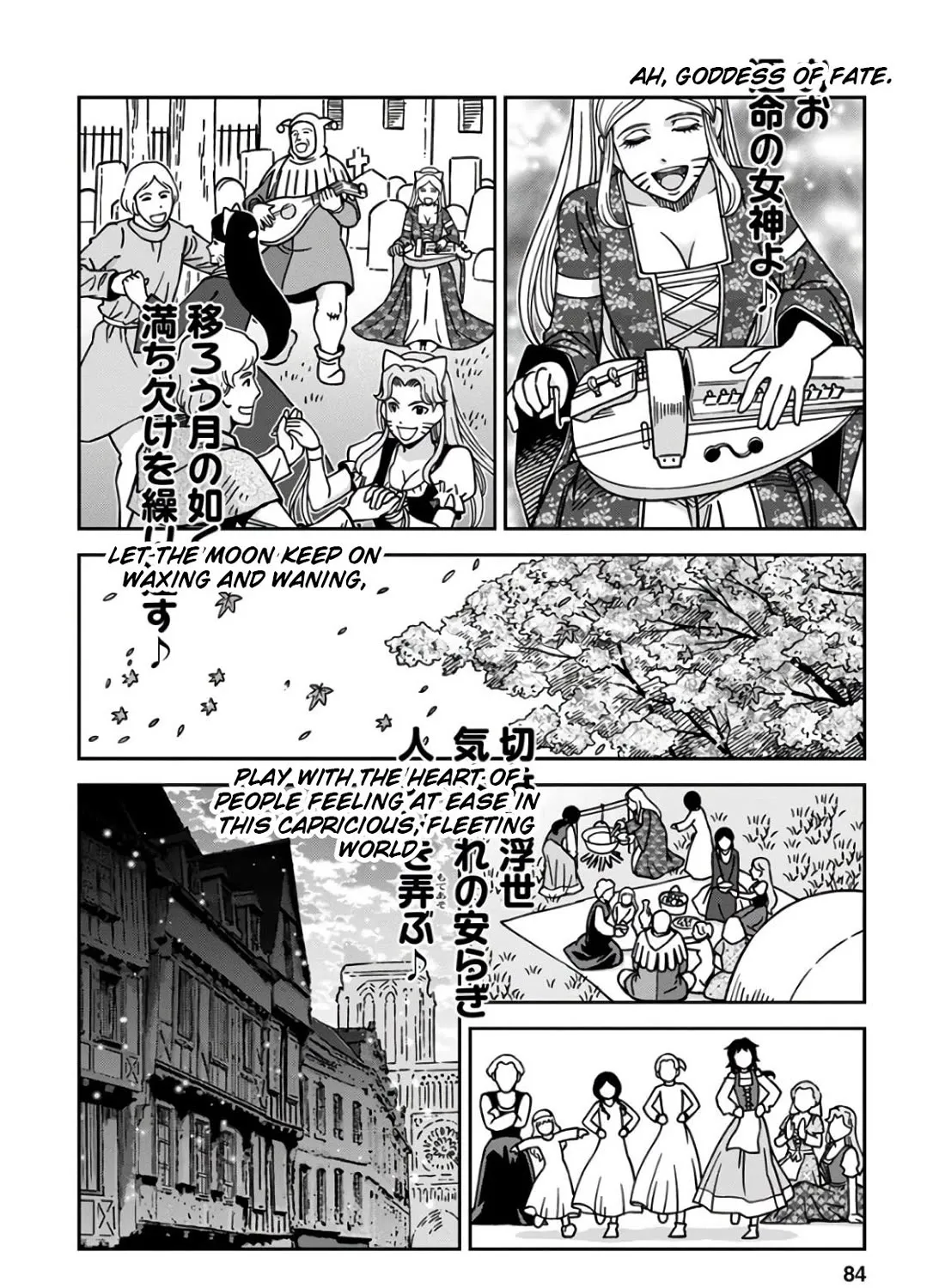 Otome Sensou Kainu Manga Chapter 48 Page 15
