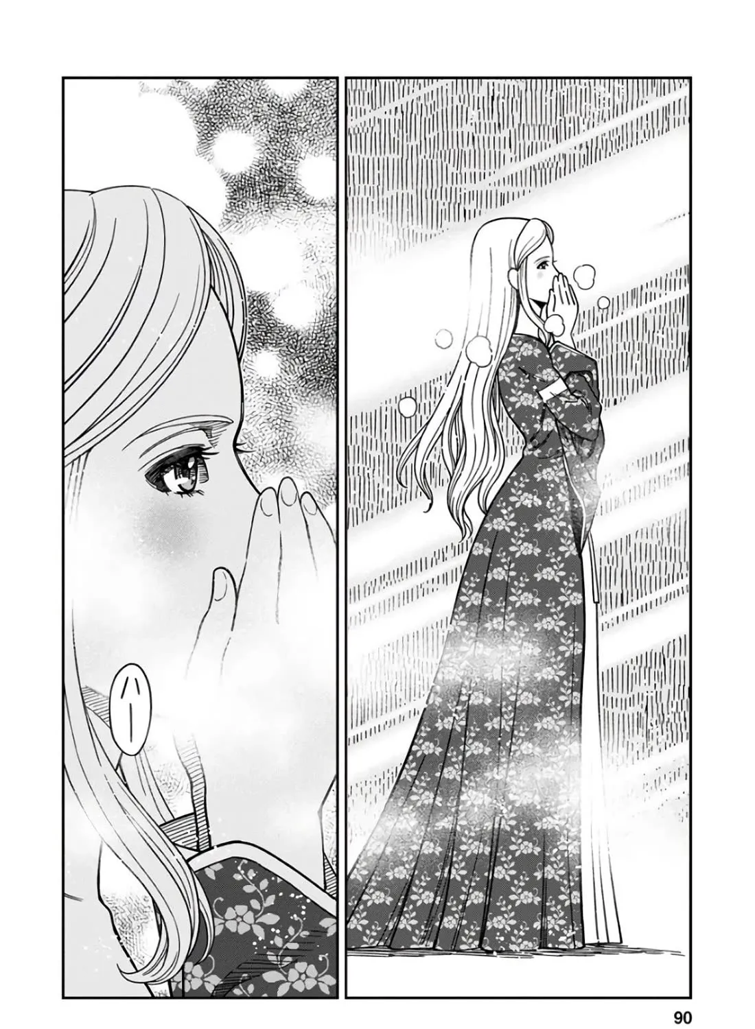 Otome Sensou Kainu Manga Chapter 48 Page 27