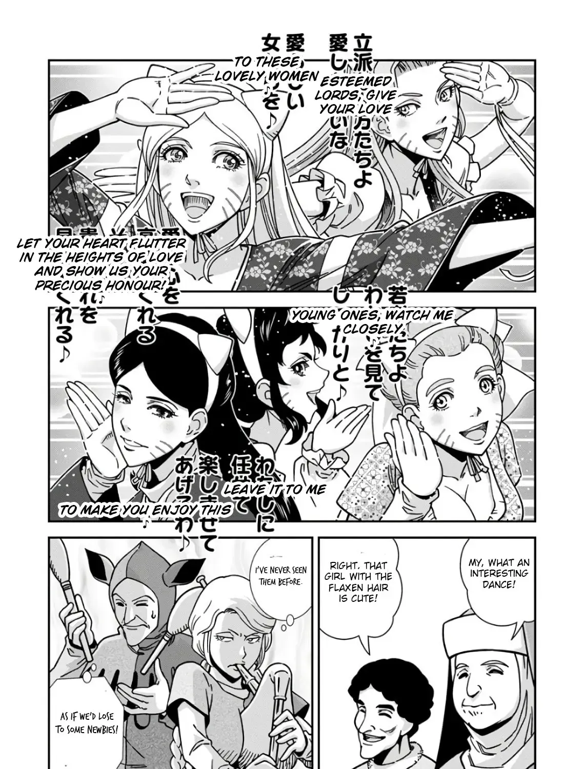 Otome Sensou Kainu Manga Chapter 47 Page 55