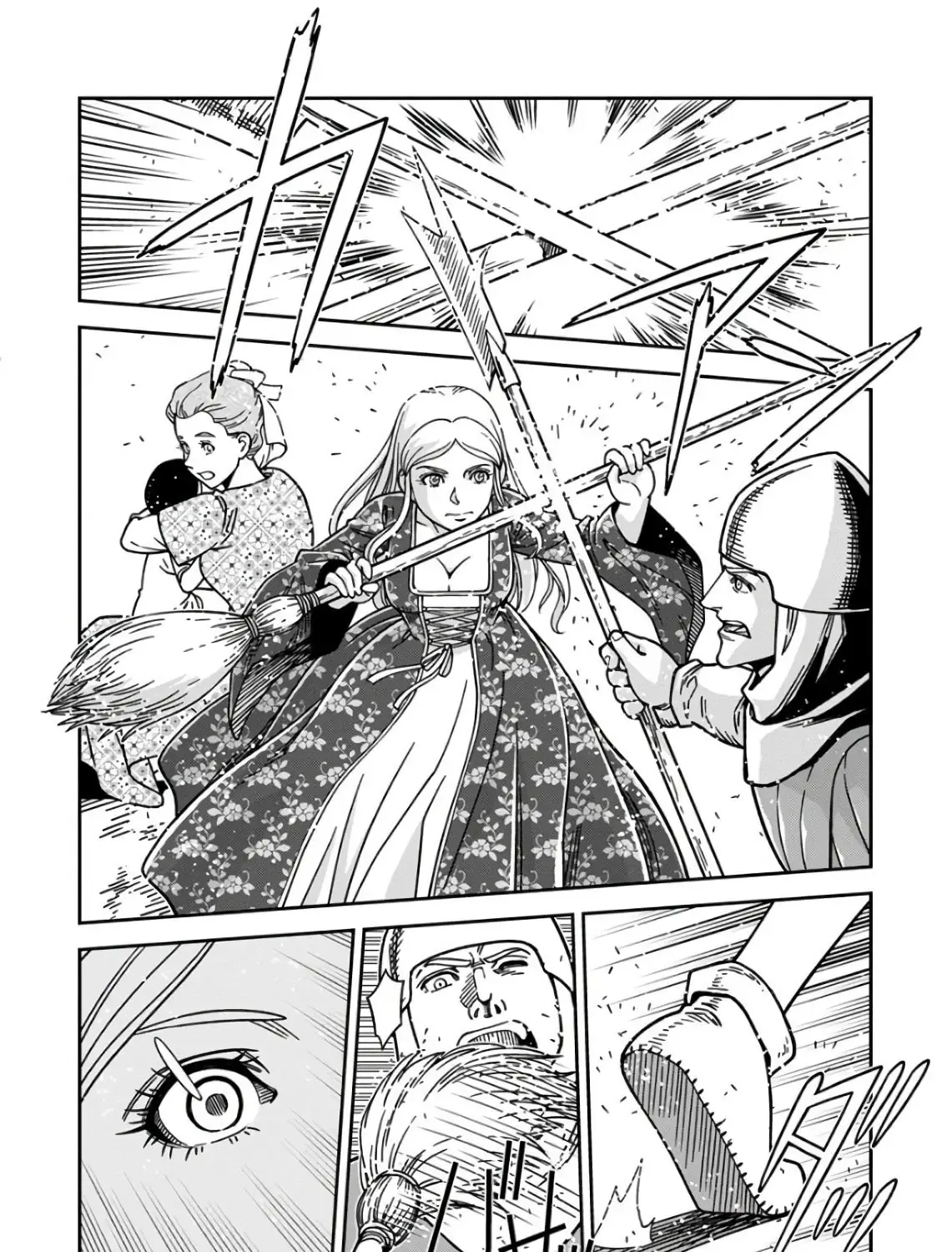 Otome Sensou Kainu Manga Chapter 46 Page 75