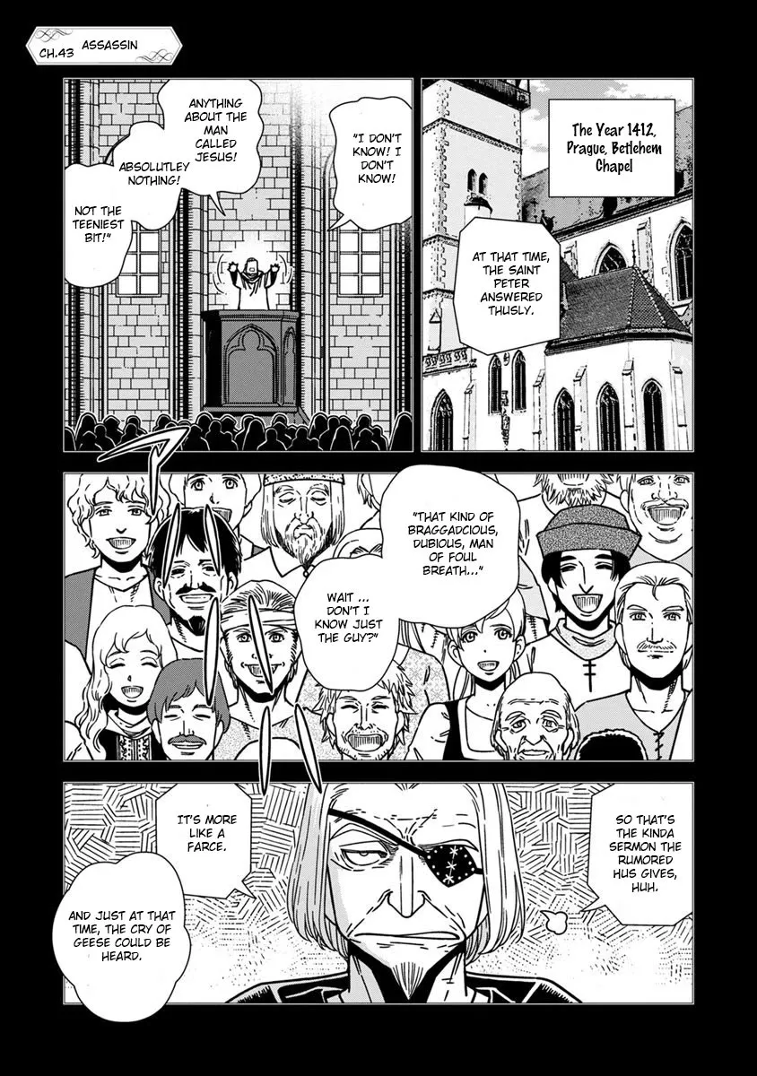 Otome Sensou Kainu Manga Chapter 43 Page 1