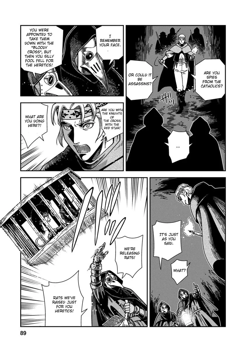 Otome Sensou Kainu Manga Chapter 43 Page 13