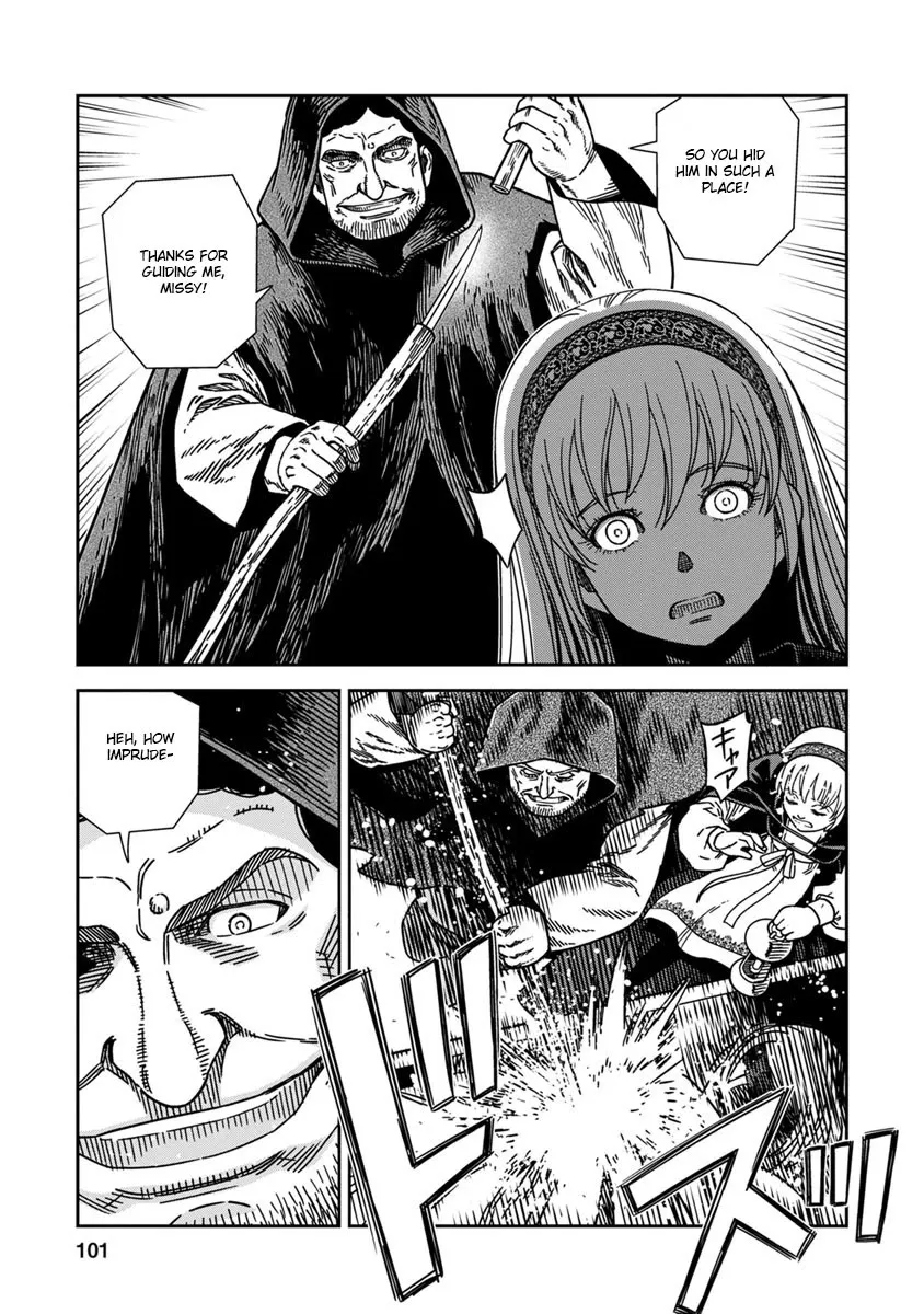 Otome Sensou Kainu Manga Chapter 43 Page 25