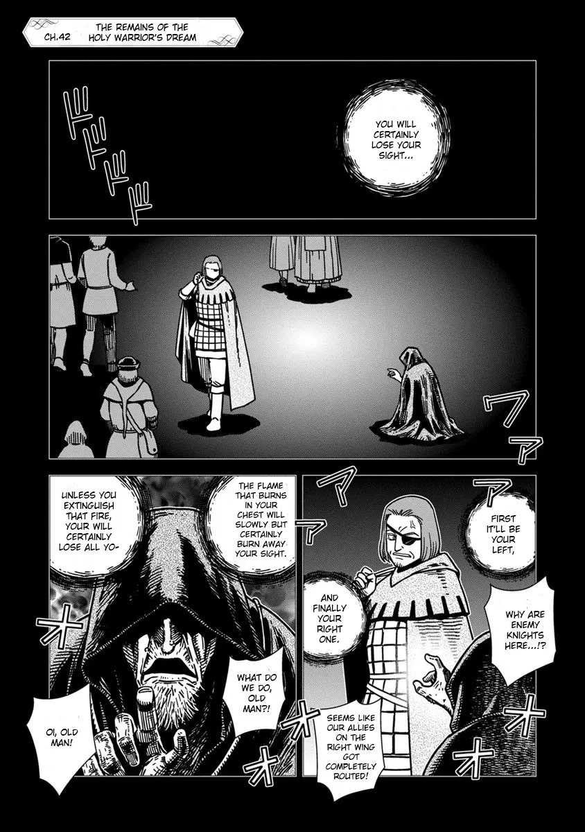 Otome Sensou Kainu Manga Chapter 42 Page 1