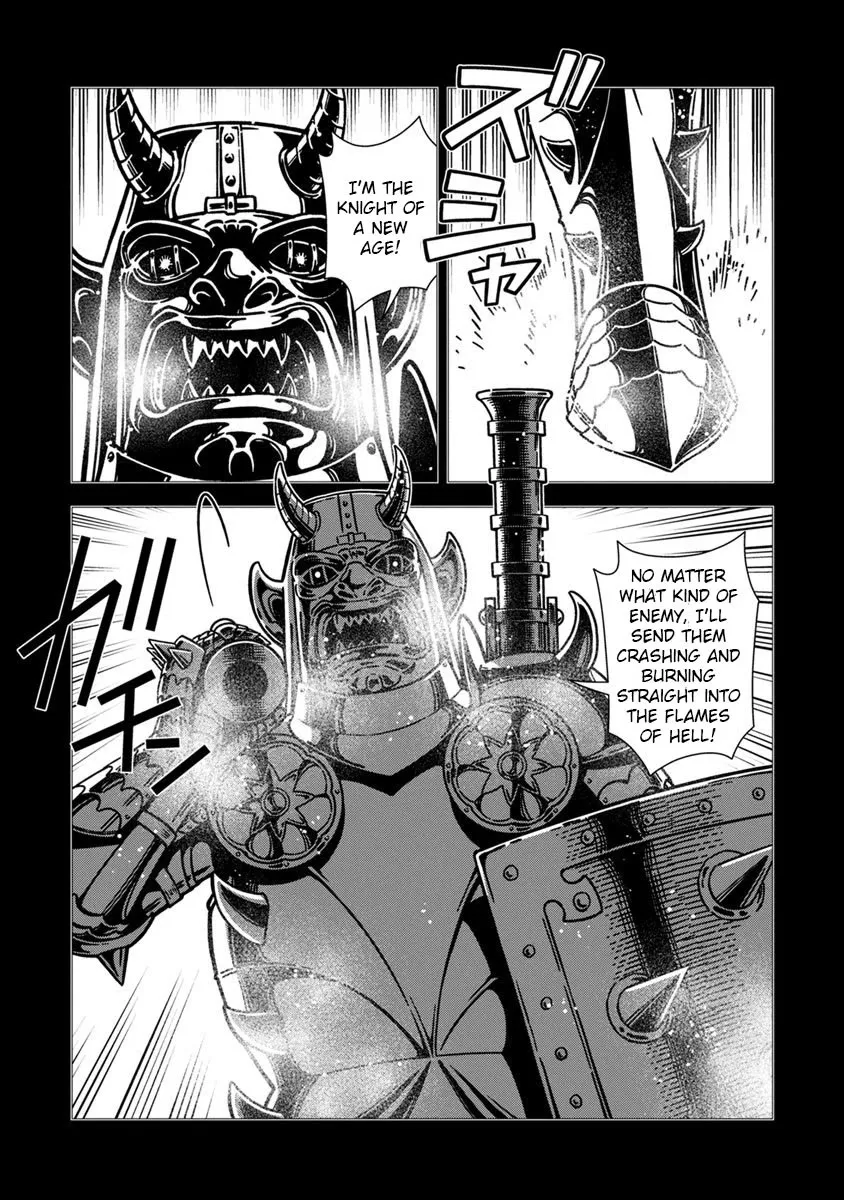 Otome Sensou Kainu Manga Chapter 42 Page 16