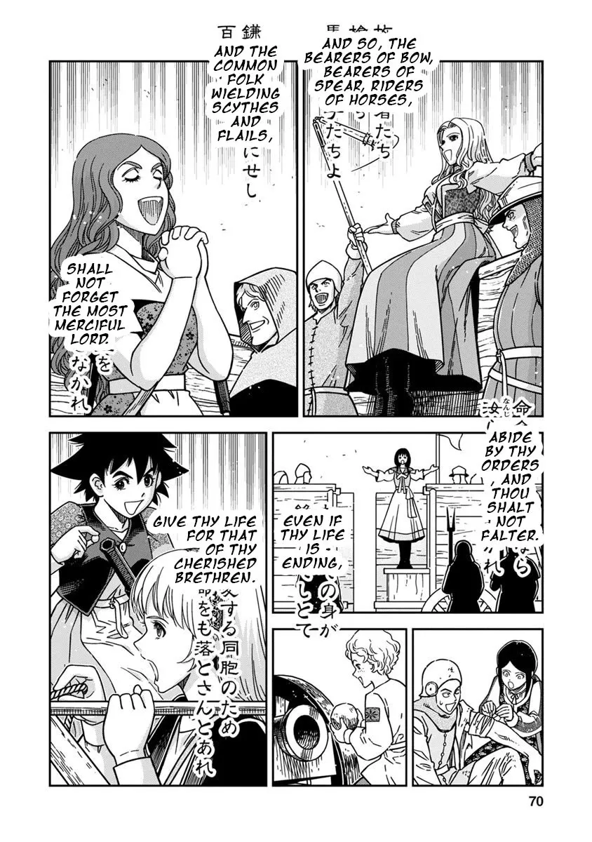 Otome Sensou Kainu Manga Chapter 42 Page 28