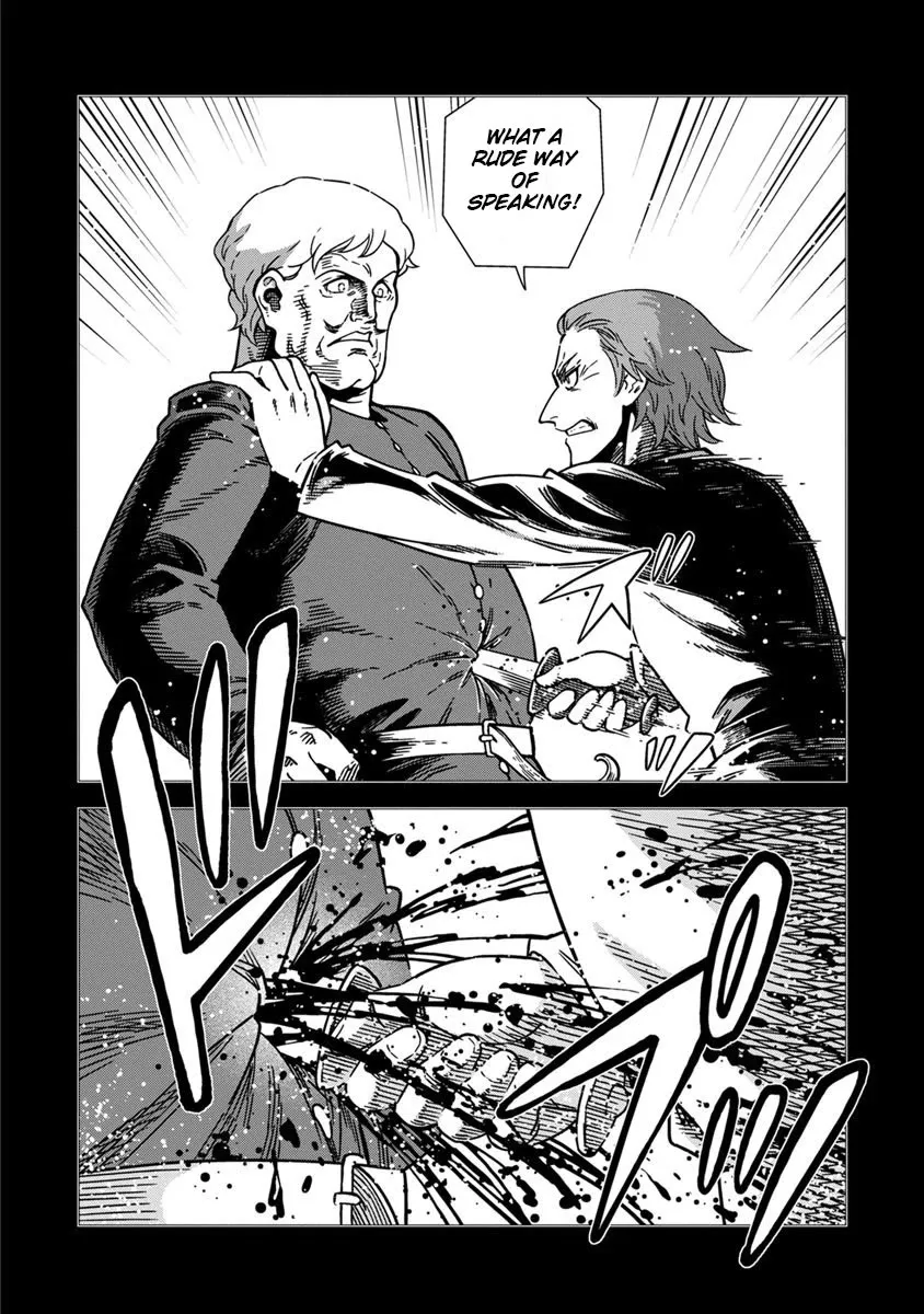Otome Sensou Kainu Manga Chapter 41 Page 17
