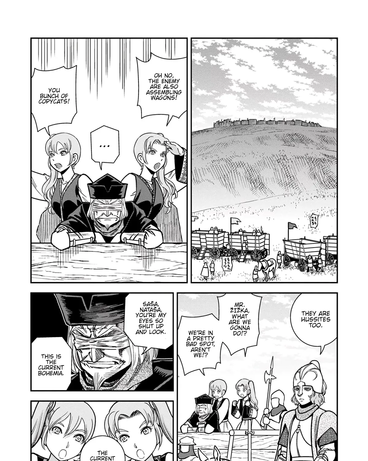 Otome Sensou Kainu Manga Chapter 40 Page 3