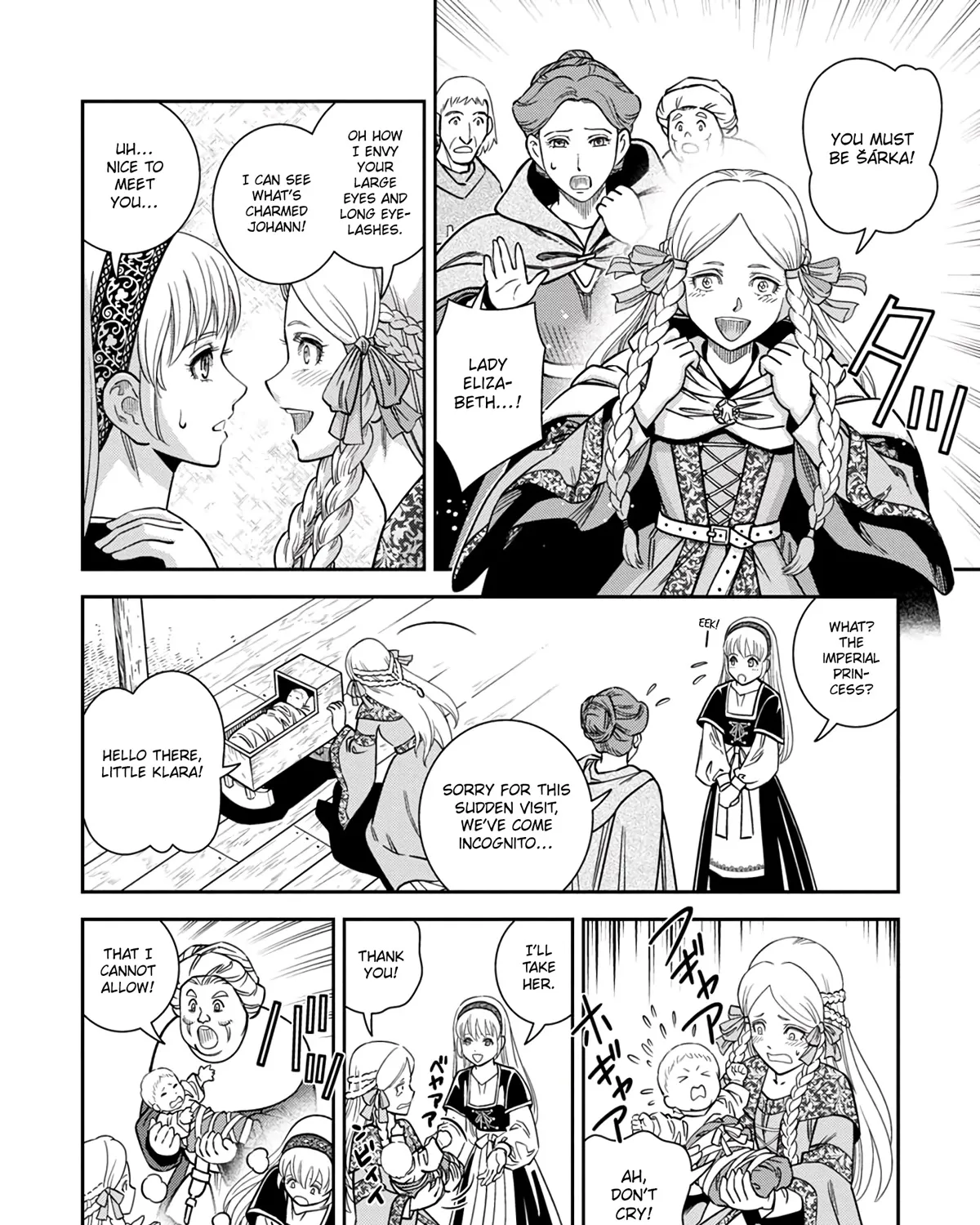 Otome Sensou Kainu Manga Chapter 39 Page 11