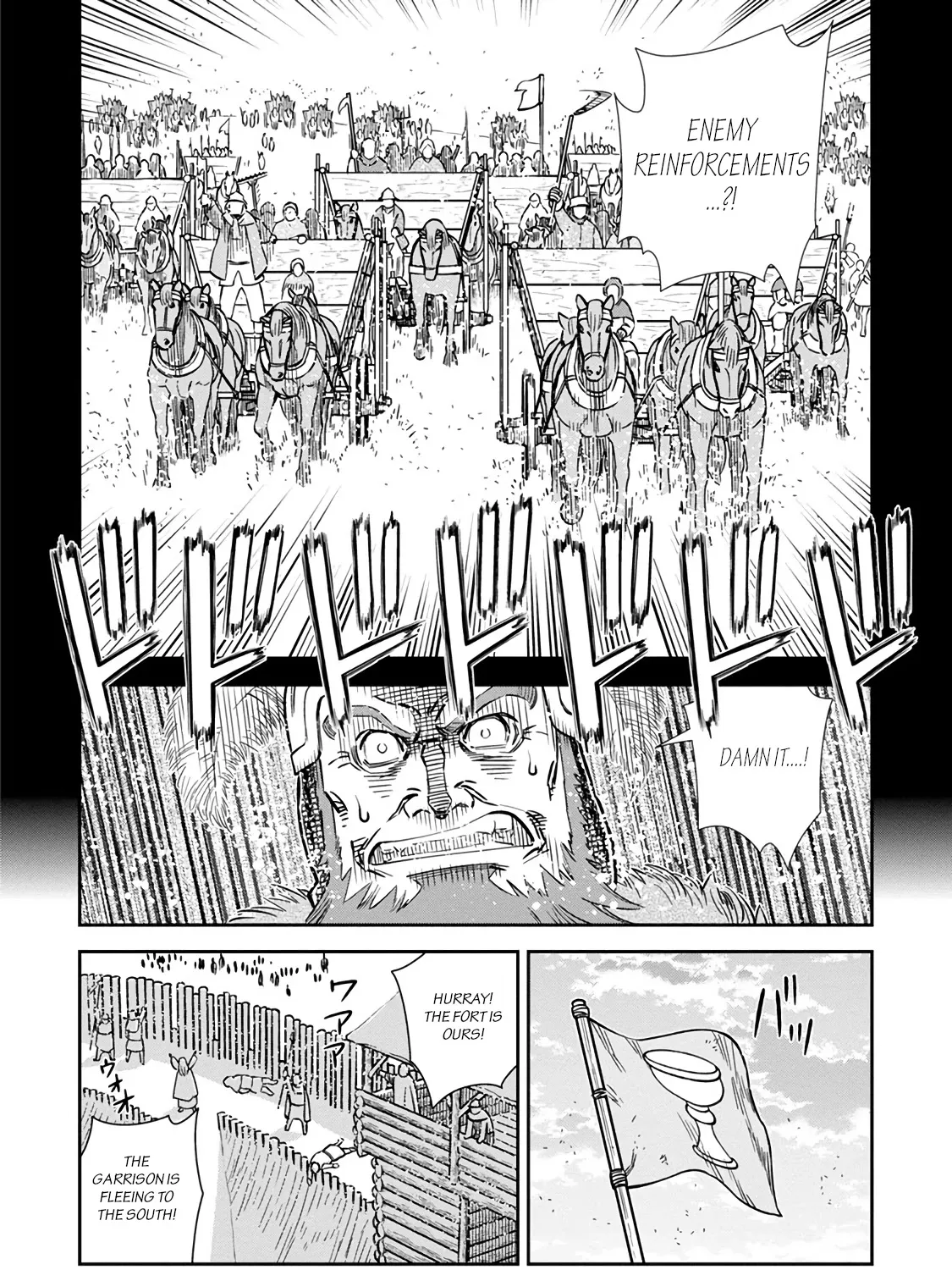 Otome Sensou Kainu Manga Chapter 33 Page 59