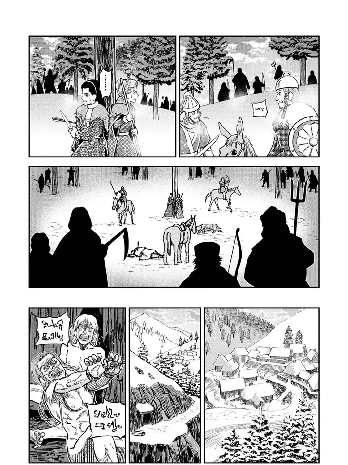 Otome Sensou Kainu Manga Chapter 31 Page 69
