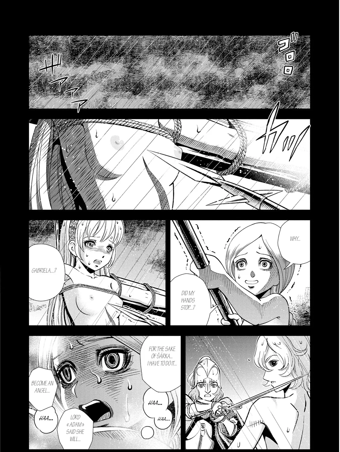 Otome Sensou Kainu Manga Chapter 25 Page 23