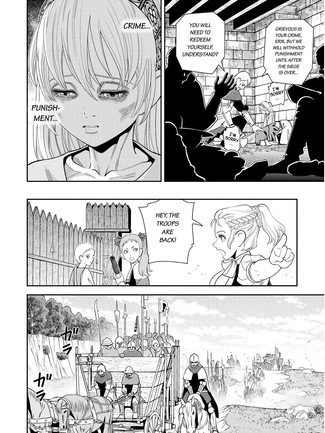 Otome Sensou Kainu Manga Chapter 19 Page 44