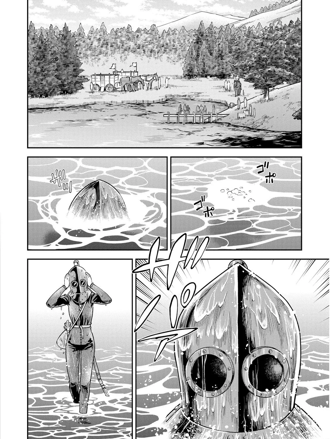 Otome Sensou Kainu Manga Chapter 17 Page 25