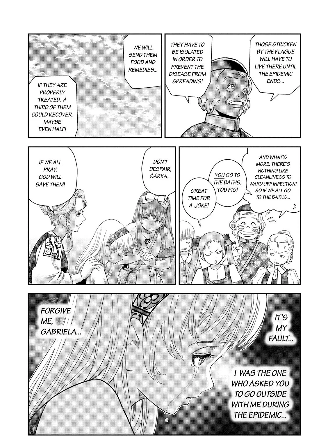 Otome Sensou Kainu Manga Chapter 16 Page 6
