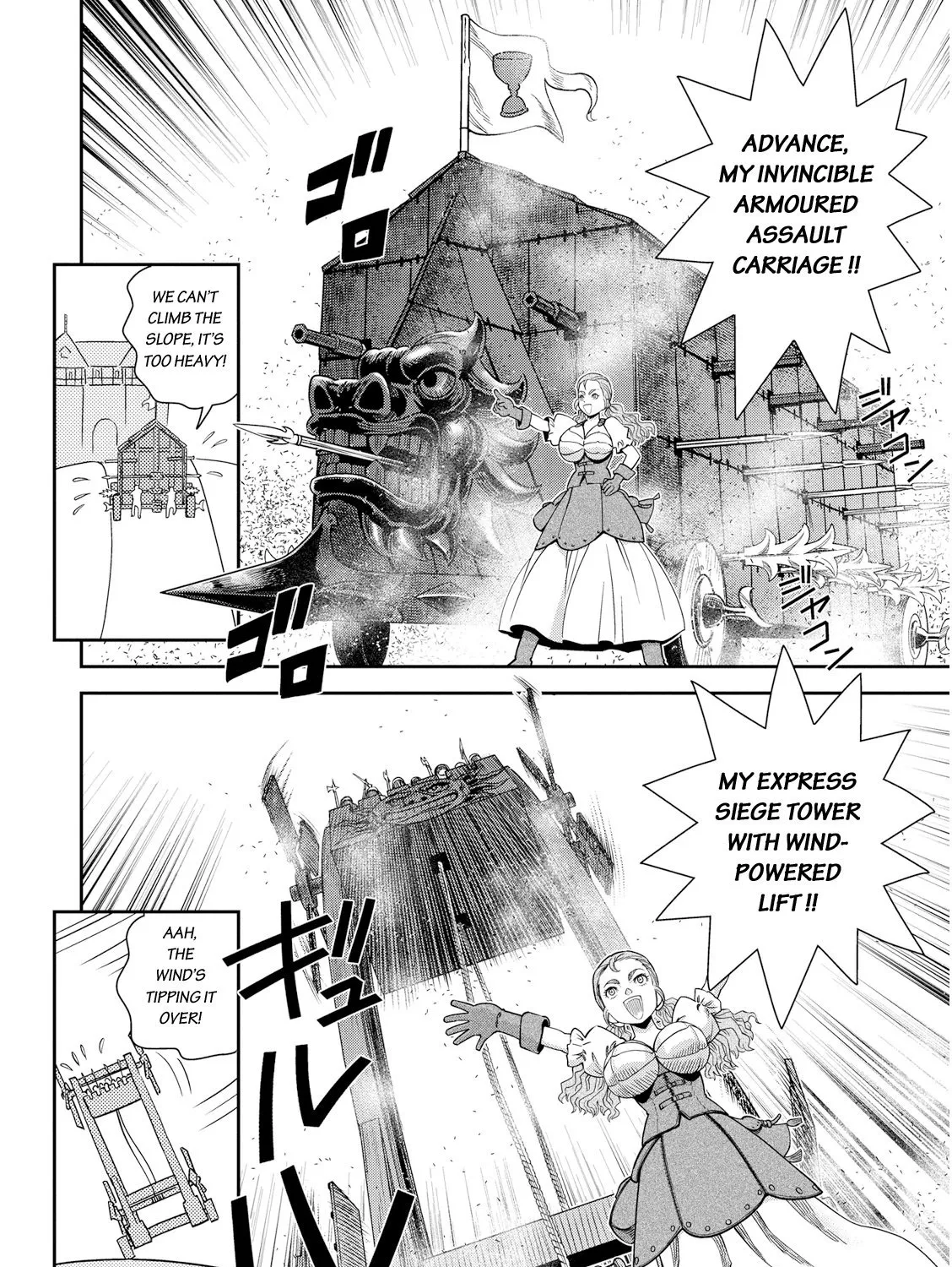 Otome Sensou Kainu Manga Chapter 16 Page 61