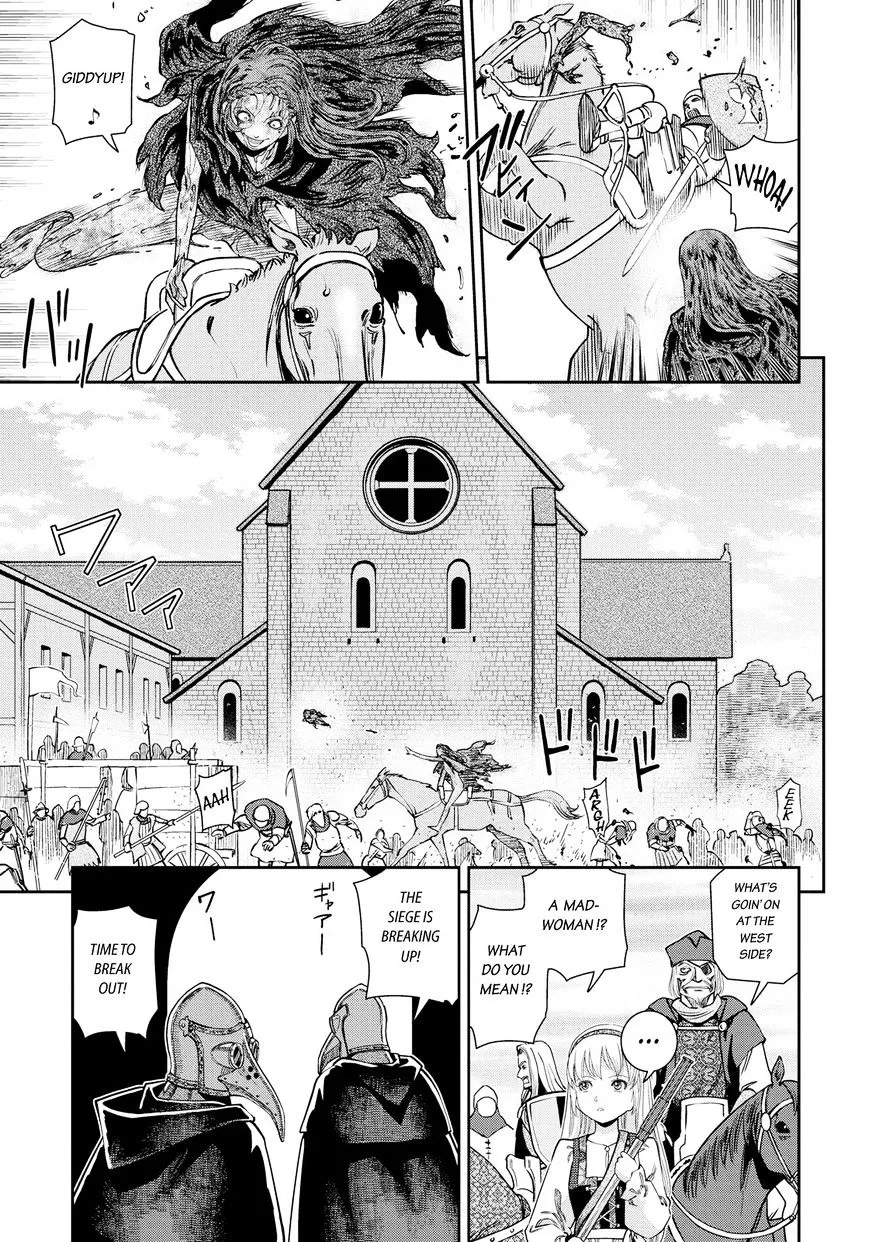 Otome Sensou Kainu Manga Chapter 15 Page 16