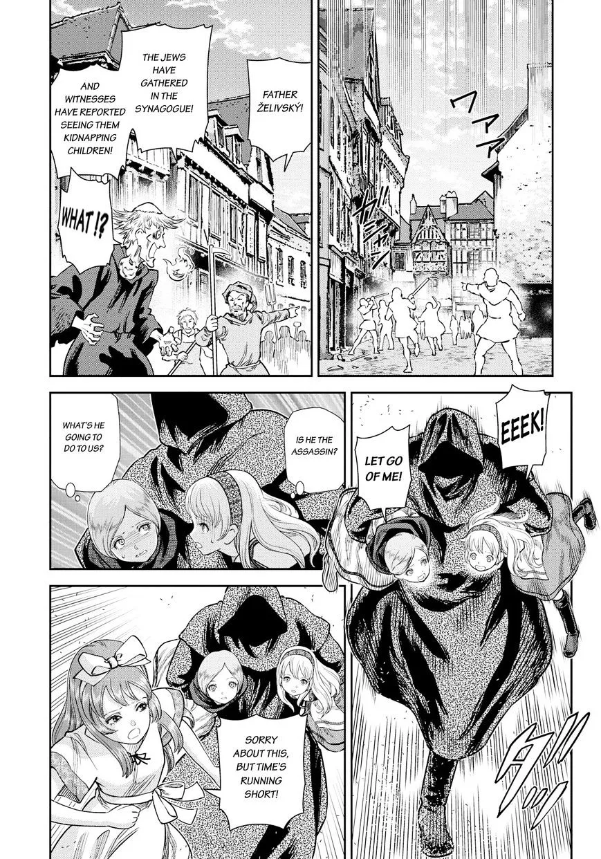 Otome Sensou Kainu Manga Chapter 14 Page 4