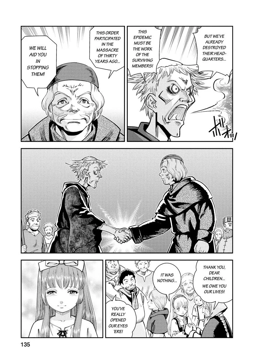 Otome Sensou Kainu Manga Chapter 14 Page 24