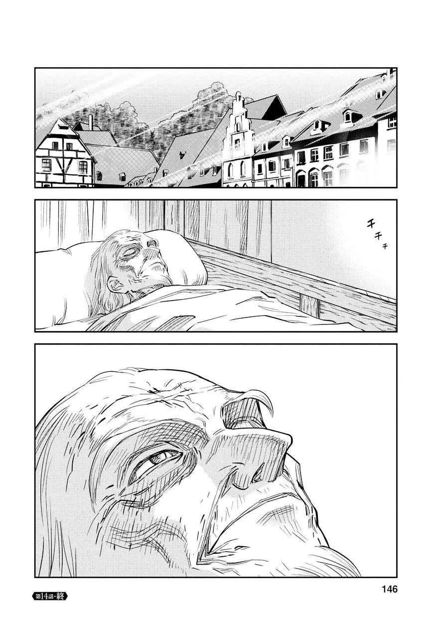 Otome Sensou Kainu Manga Chapter 14 Page 35