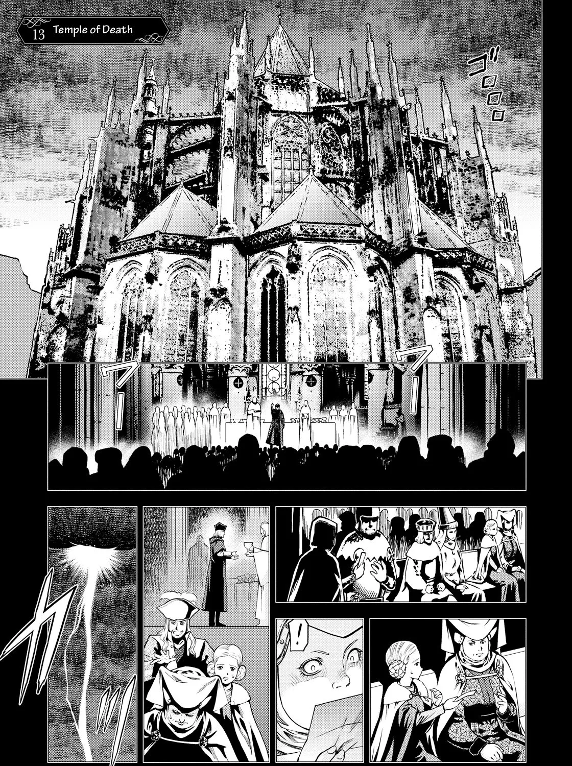 Otome Sensou Kainu Manga Chapter 13 Page 2