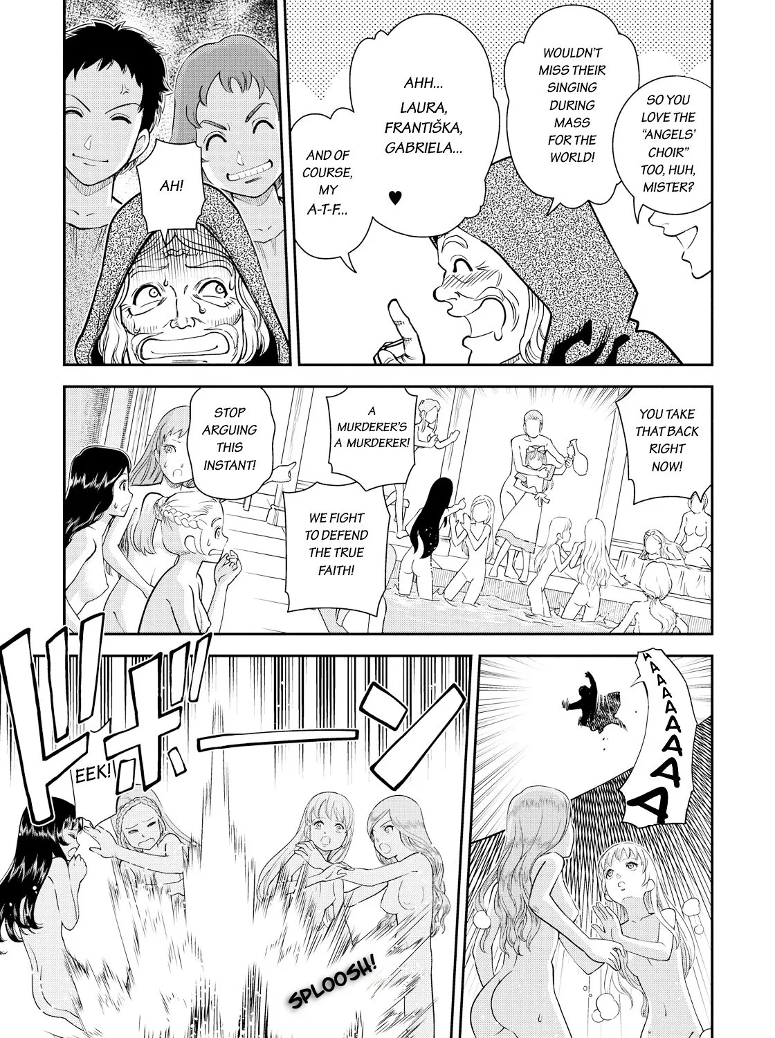Otome Sensou Kainu Manga Chapter 12 Page 51