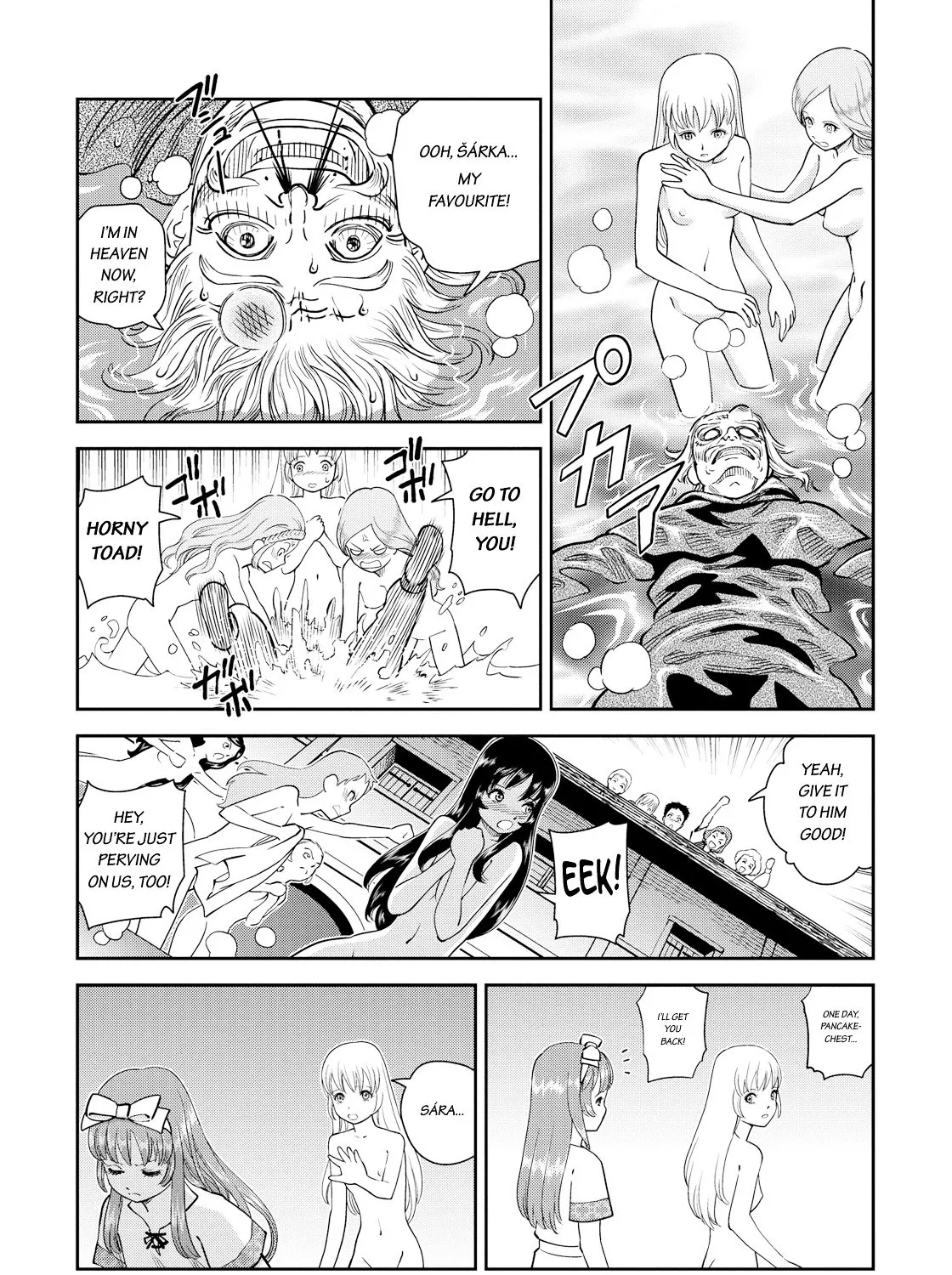 Otome Sensou Kainu Manga Chapter 12 Page 53