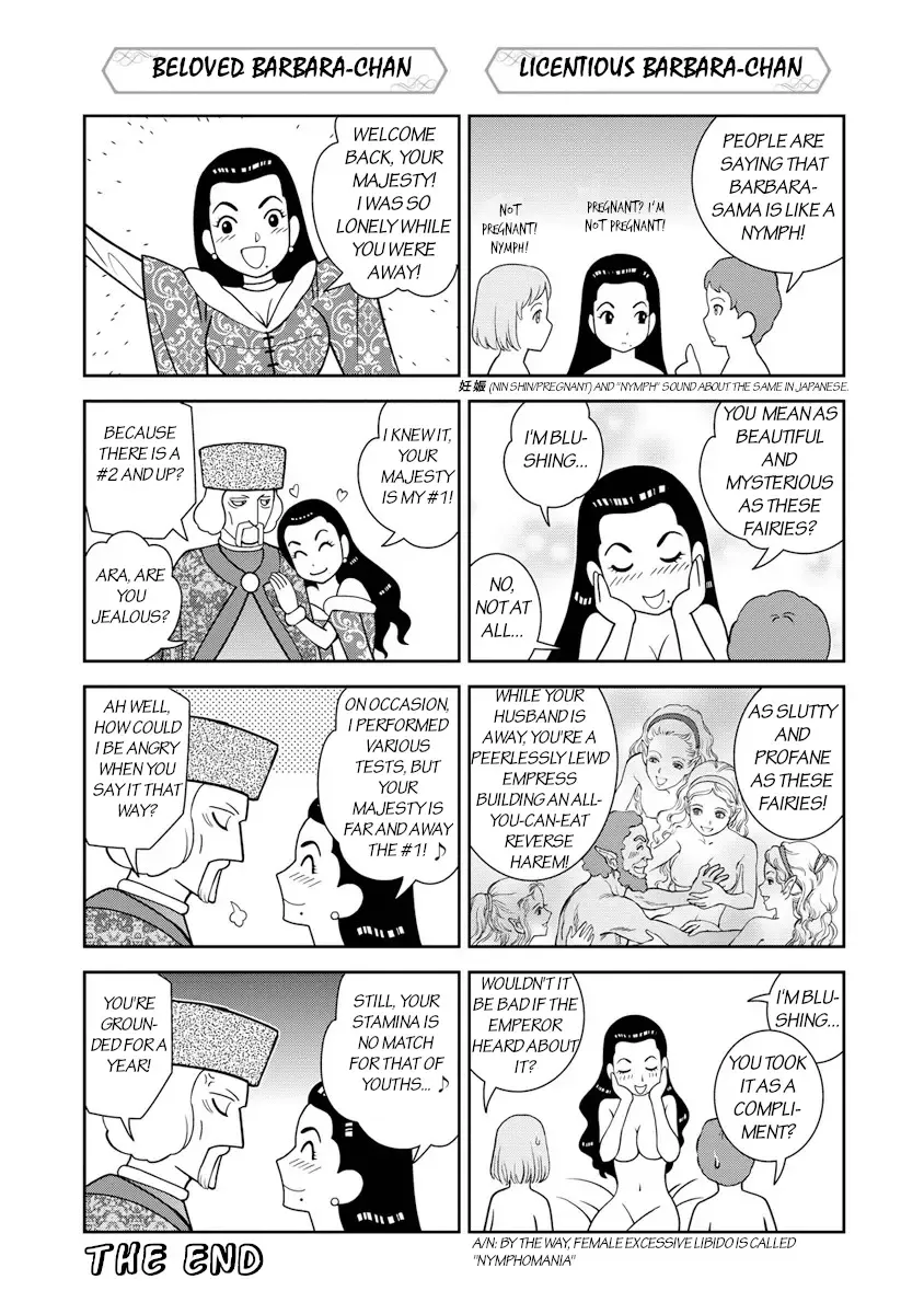 Otome Sensou Kainu Manga Chapter 10.5 Page 2