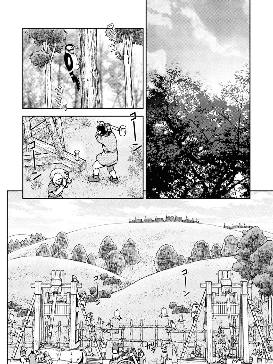 Otome Sensou Kainu Manga Chapter 9 Page 40