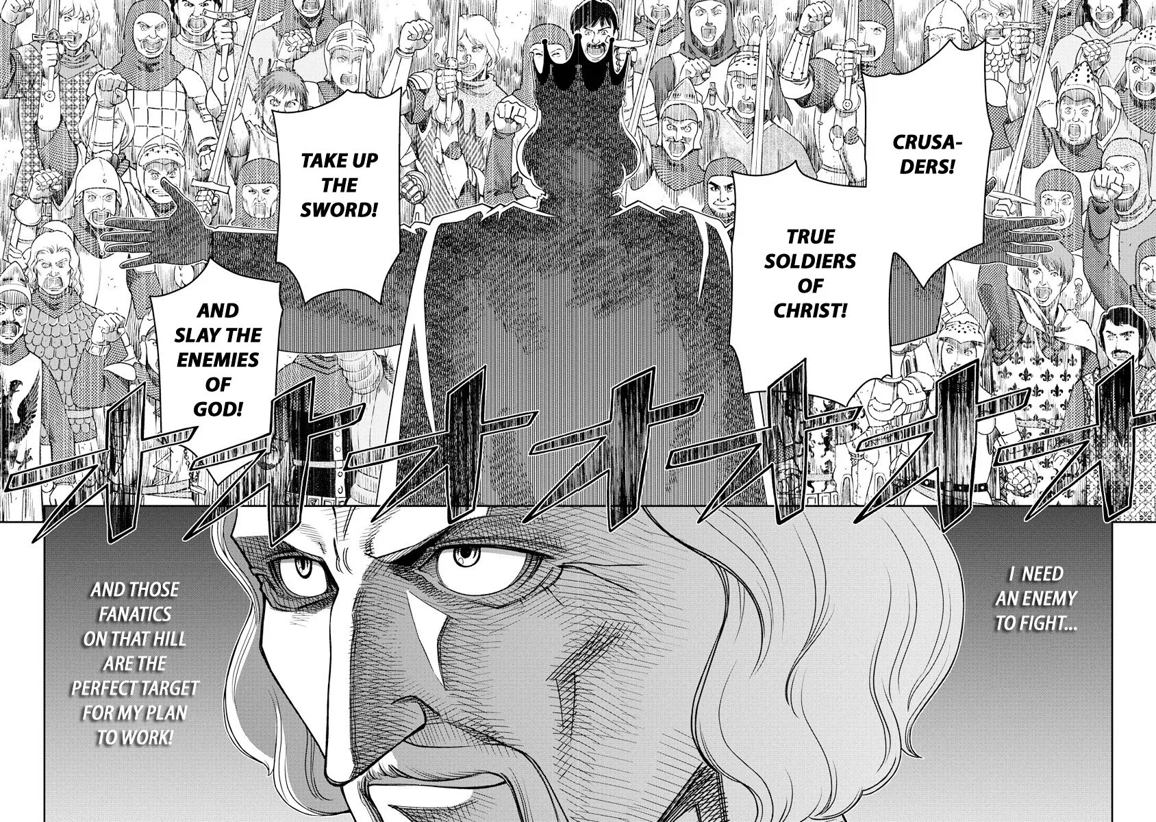 Otome Sensou Kainu Manga Chapter 6 Page 52